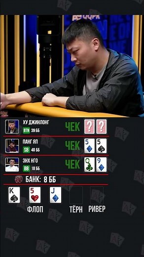 Triple Cooler in a Poker Tournament #PokerAP #Poker #PokerTournament #OnlinePoker #Allin