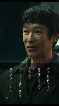 『#平場の月』原作小説×実写映画コラボムービー🌙