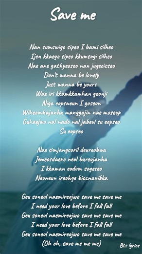 bts save me lyrics