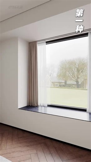 Essential Tips for Designing Bay Windows