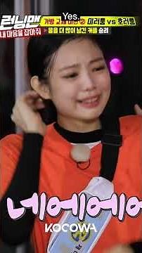 Can you watch this video only once...Don't make Jennie cry! But it's so cute 😂😂 #Shorts