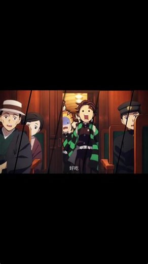 无限列车第二集依旧五蚂蚁🐜🐜🐜🐜🐜#鬼灭之刃无限列车篇#炼狱杏寿郎 #五蚂蚁