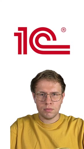 1С возьмите меня дизайнером — идеи редизайна 1С