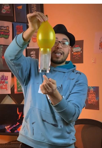 تجربة علمية ممتعة: رفع الكوباية بالبالونة