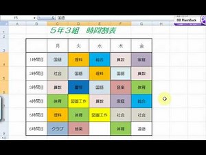 無料動画でお届けするExcel実践技・裏技講座 No.001