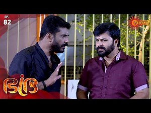 Bhadra - Episode 82 | 8th Jan 2020 | Surya TV Serial | Malayalam Serial