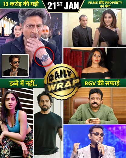 Get the latest Bollywood updates! From Shah Rukh Khan’s rare ₹13 Crore watch to Vicky Kaushal returning as Major Vihaan in Dhurandhar 2. Also, check out our O Romeo trailer breakdown, Vivek Oberoi’s comeback truth, and Anup Jalota’s shocking comment on AR Rahman. Watch now for all the trending news! #AyushmannKhuranna #SaraAliKhan #ShahRuKhan #Dhurandhar2 #Top10News #BollywoodNews #Top10 #RimiSen #BollywoodNow | Bollywood Now