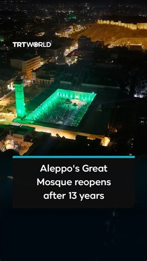 Syria reopens Aleppo's Great Umayyad Mosque after 13-year closure