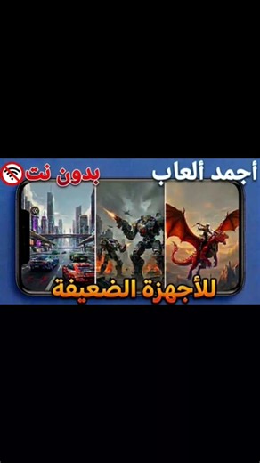 Best Offline Games for Low-End Devices 🔥 Very Lightweight Games 2026 #shorts #mobilegames