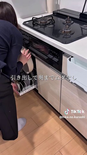 コンロ下収納の工夫とアイデアまとめ