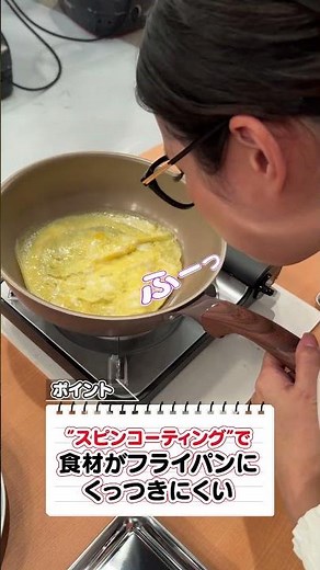【通販スクープ！】ギャル曽根フライパンのスゴイところ！