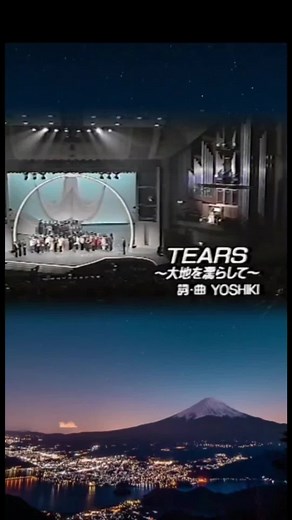 #TEARS〜大地を濡らして〜#1992年紅白歌合戦