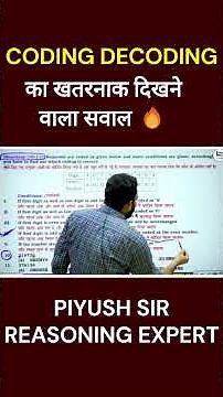 #coding #codingdecodingtricks #reasoning #reasoningbypiyushvarshney