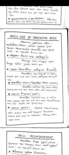 #B.Ed #practicum #Sem-2 #microteaching #Coursr-III(1. 2.3)