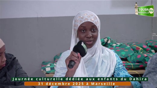 La Vie du Prophète Seydina Mouhamed : Un Modèle de Vertu