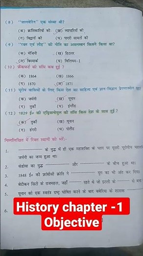 class-10th History chapter-1 objective questions and answers @msccb #newshortvideo