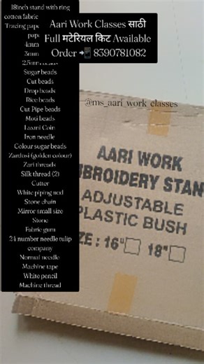 @MS Aari Work Designer Online CLASSES on Instagram