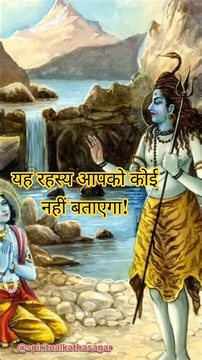 यह रहस्य आपको कोई नहीं बताएगा! 🚩🙏🏼Rajan ji maharaj bhajan #bhajan #ramkatha