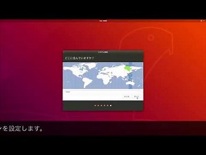 NVIDIA Jetson nano Ubuntu First Boot and Settings. ジェットソンの最初の起動と初期設定。