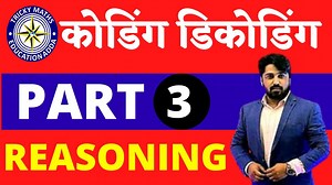 2.9K views · 313 reactions | Tricky Maths Education Adda on Reels | Facebook