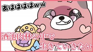莉犬くん＠すとぷり (@rinu_nico) on X