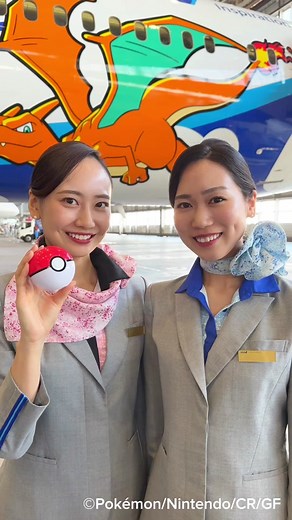 💙⚡️🔴⚡️ #Pokémon #Pokemon #PokémonAirAdventures #pikachujet #ポケモン #ポケットモンスター #そらとぶピカチュウプロジェクト #ピカチュウジェット#pikachu #ピカチュウ #allnipponairways @Pokémon/ポケモン【公式】