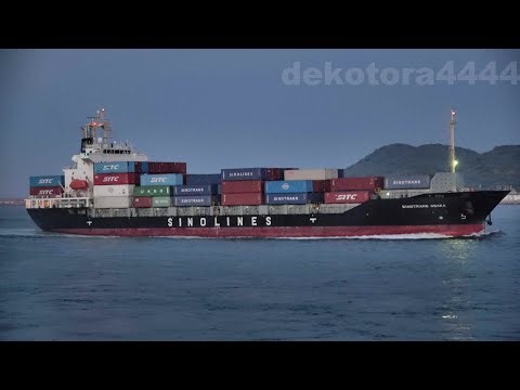 Container Ship｢SINOTRANS OSAKA｣ 関門海峡西航