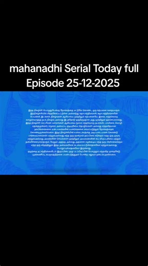 Mahanadhi Serial Full Episode - 25th December 2025