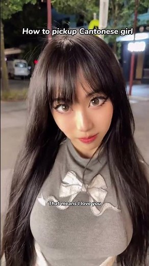 Cantonesse Rizz ❤️