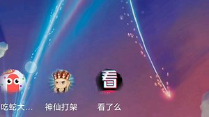 乐游超详细之去除splash广告及跳过splash页面进入主页