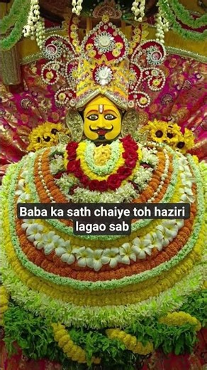 🙏🕉🌹Dena hai to dijiye janm janm ka sath 🌹🕉🙏 #viralshort​​🛕 #trendingshorts​​ #khatuwalashyam​​🚩