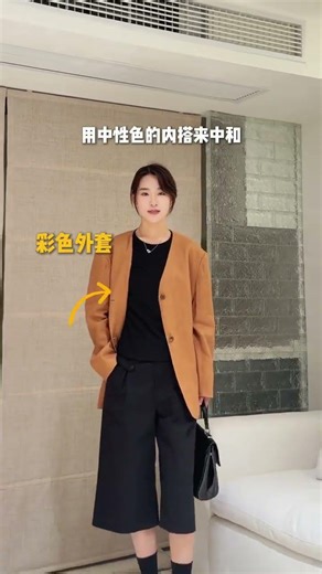 Three universal color matching rules for spring and summer Learn to dress well no matter h