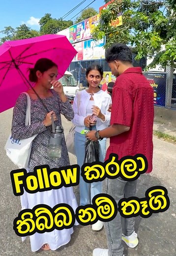 Cell Point Kurunegala: Phone Accessories and Gifts