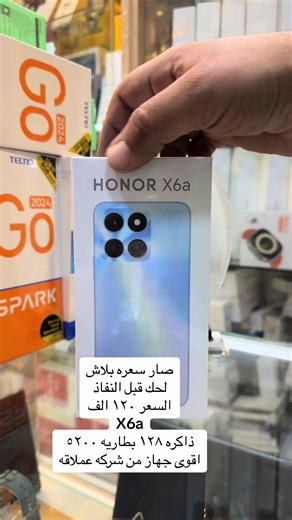 HONOR X6a - Specifications, Price, and Features