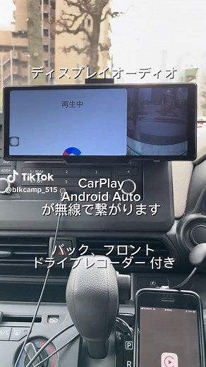 USB一本で簡単接続！車のディスプレイオーディオ