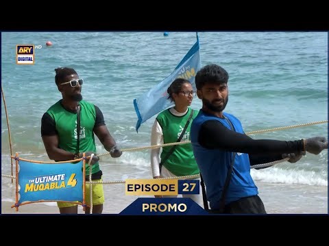 The Ultimate Muqabla S4 | Episode 27 | Promo | Shoaib Malik | ARY Digital