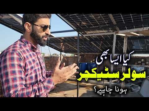 Solar stucture big mistakes #solarstucture