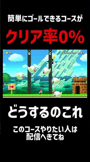 [You'll definitely be fooled] This course is so easy, but you'll never be able to clear it #short...