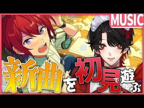 【あんスタMUSIC】完全初見❕Knightsのマスカレード衣装で遊んでいきたい！【Vtuber/迷十】