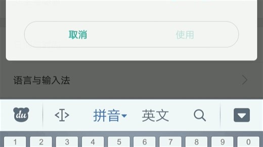 OPPOA57_2016版_SystemUI.apk去除状态栏root提示和开发者模式提示