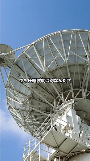 【衝撃】ダイアモンドは水より軽く、圧縮に強い炭素同位体の秘密を解明の真実とは？