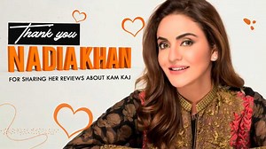 344K views · 1.1K reactions | The Queen of morning show 'Nadia Khan'...