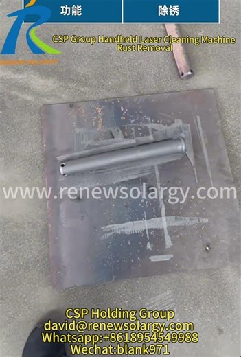 Handheld Laser Cleaning Machine for Rust Removal | CSP Group Industrial Laser Cleaner for Solar