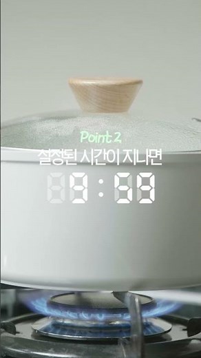 미랜콕 가스타이머 가스차단기 #설치 #사용법 #shorts