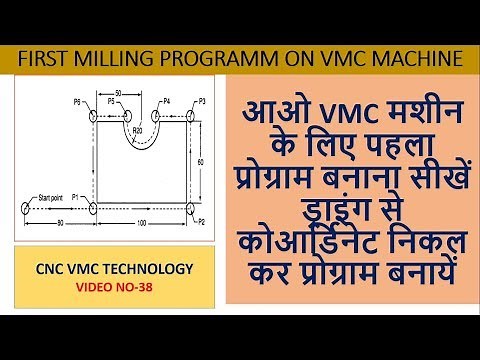 how to read drawing and make a milling programme || vmc programming