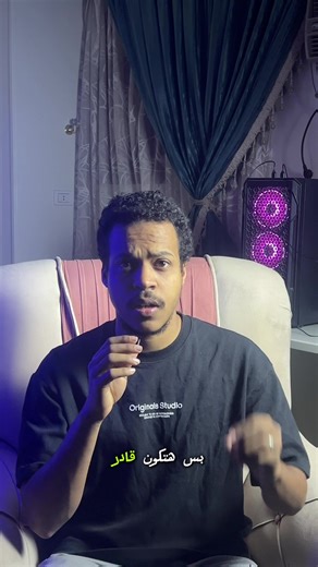 تعلم أدوات بناء المواقع بفاعلية