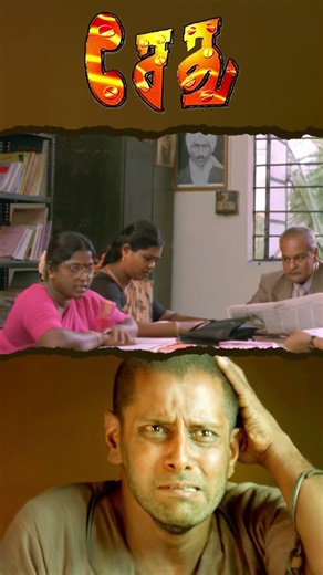 Watch full video👆Sethu Super Scenes - #sethu#vikram#sriman#abitha#comedy#shorts
