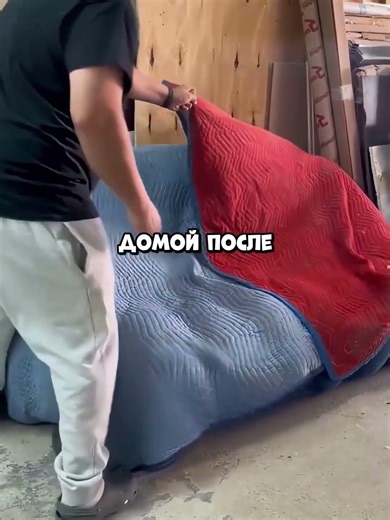 Она находит старый диван и узнает его истинную ценность