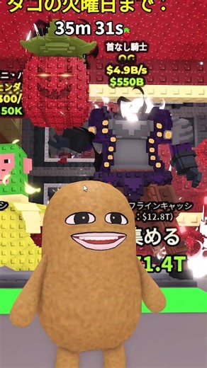 サミーの本当の基地がやばすぎた..