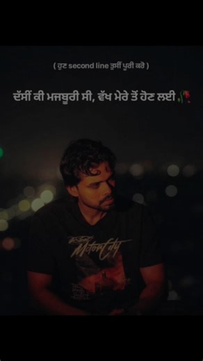 Dso fr?.🥀 | Arjan Dhillon |#arjandhillon #youtubeshorts #shorts